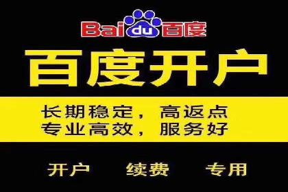 深度解析：百度推广账户结构优化案例